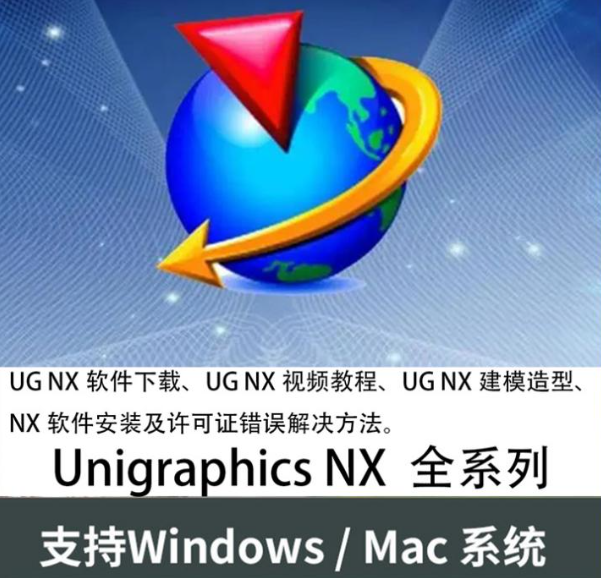 ug许可证server安装步骤是什么？